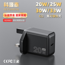 适用ip苹果17air充电器20w欧规25wPD33W手机数码平板电脑5v3a插头