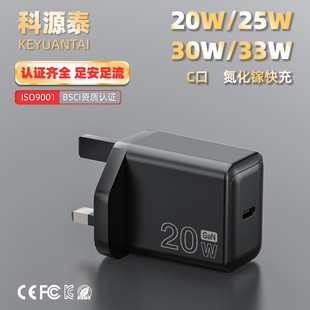 �m��ip�O��17air�����20w�WҎ25wPD33W�֙C���aƽ����X5v3a���^