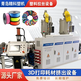 塑料挤出机;塑机辅机;塑料模