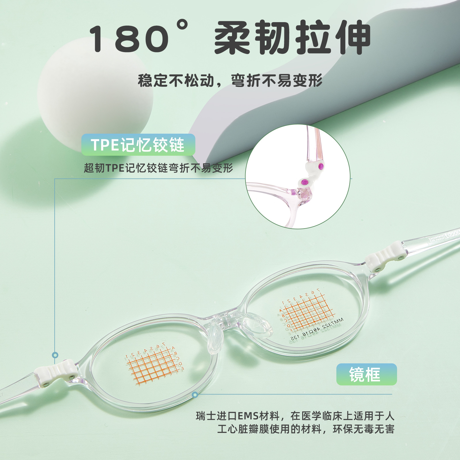 Libro rojo, el mismo marco de gafas para niños suizo EMS, bisagra de memoria ajustable, piernas sin pellizco, Danyang, lote de gafas