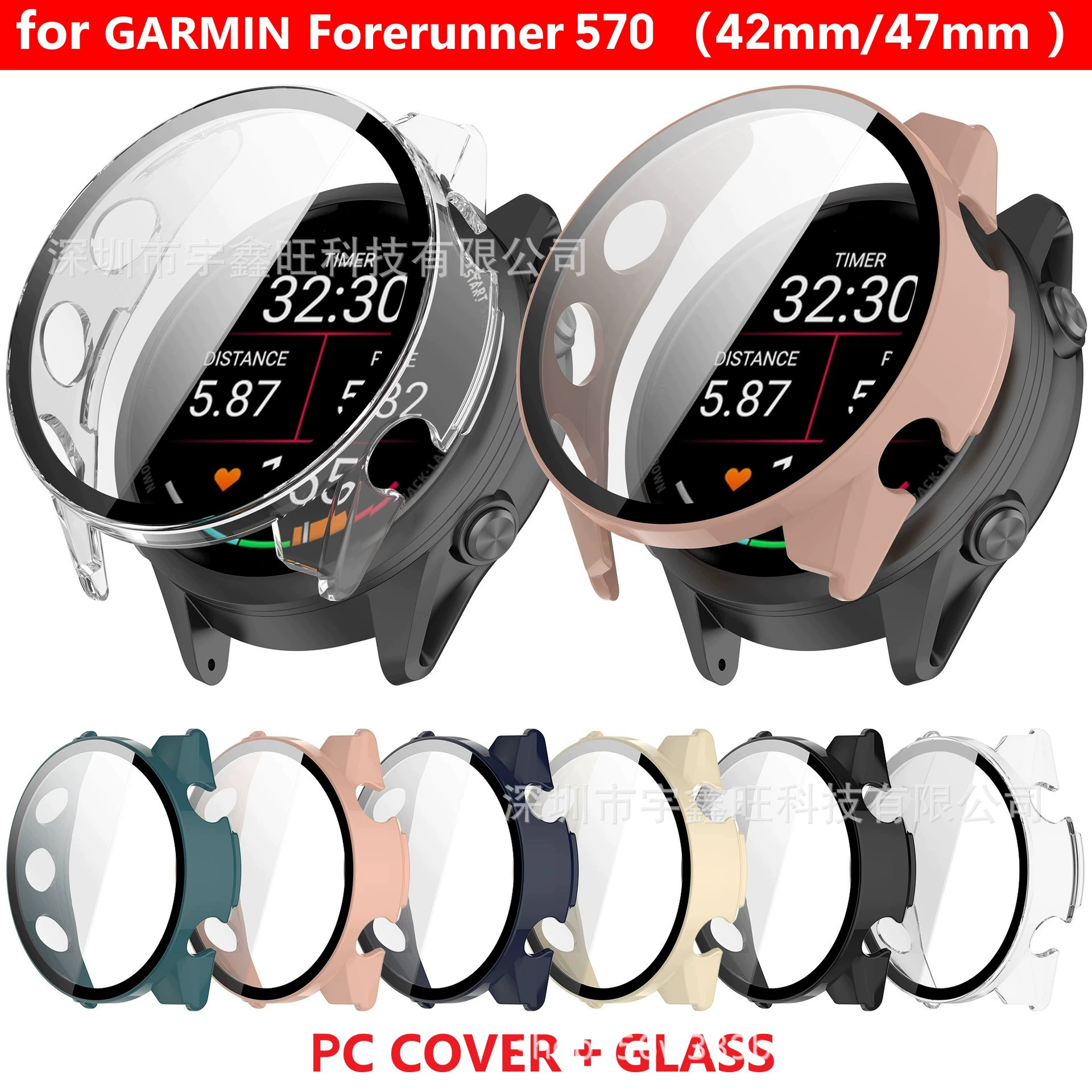 Подходит для Garmin Forerunner570, защитный чехол Garmin F570, чехол для часов, встроенный чехол из закаленной пленки для ПК