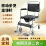 带锁洗澡老人定制坐便椅