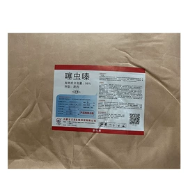 杀虫剂;除草剂混剂;杀菌剂混剂
