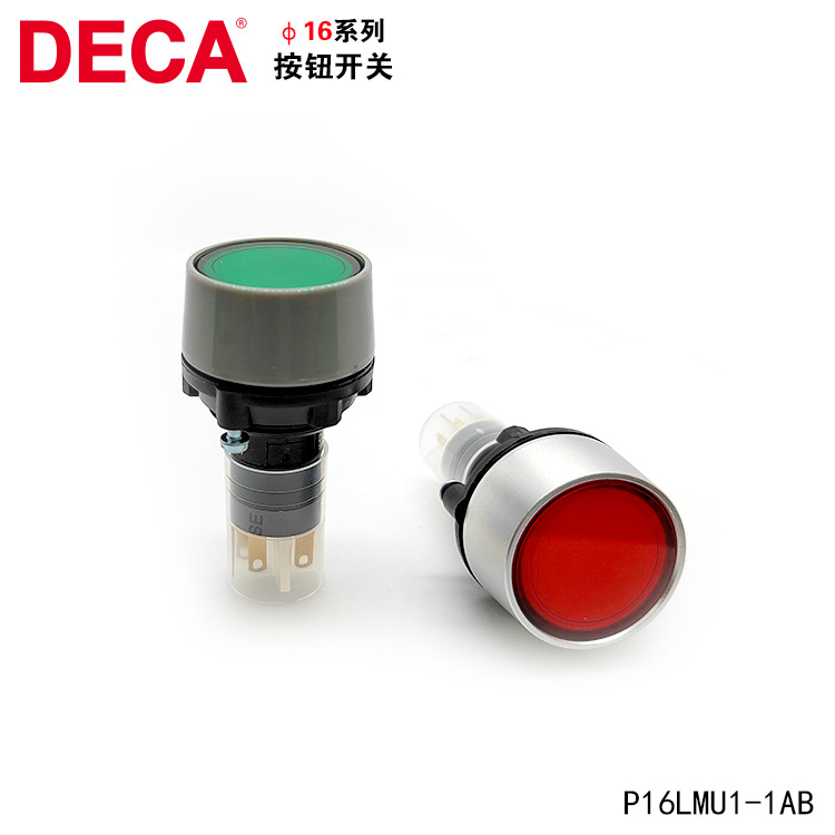P16LAU1-1AB带锁台湾【DECA】进联平头按钮开关带灯 带锁按钮开关