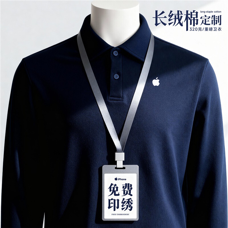 Apple Heavy Lapel Sweatshirt Work Clothes Custom Embroidered Logo Autum Corporate Company Group Work Clothes Long Sleeves