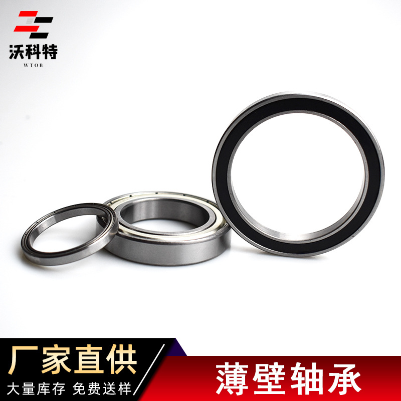薄壁轴承微型轴承型号686ZZ/RS 6*13*5 轴承钢高碳钢工厂直供