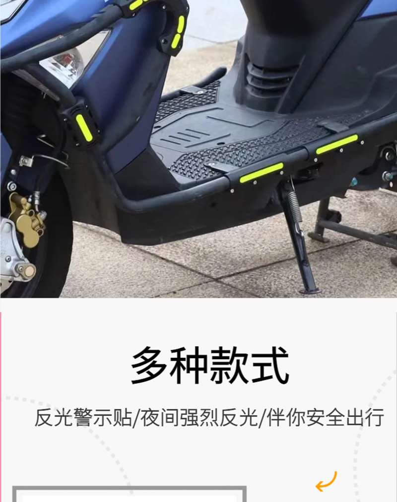 Bumper Anti-Collision Block Uhr150Afr125 Motorcycle Electric Vehicle Bumper Protection Anti-Fall Block Suitable for Suzuki