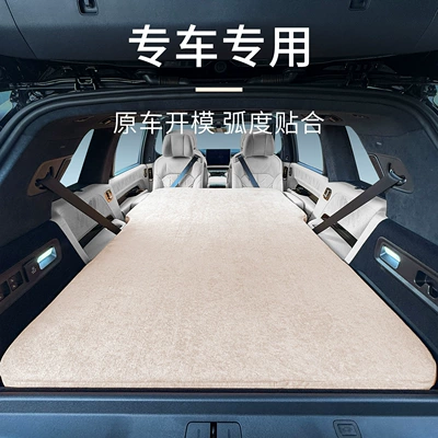 Trunk Inflatable Bed, Sleeping Bed, Vehicle-mounted inflatable bed