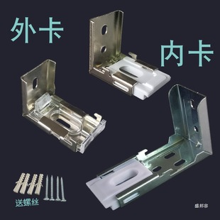 Pull Bead Adjustable Blinds Accessories Roman Roller Blind Hook Internal and External Buckle Installation Code Fixed Track Bracket