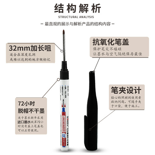 Long-head marker pen 32mm deep hole woodworking punching tile marker pen can be refilled with ink, oily, quick-drying, waterproof and non-fading