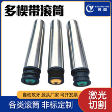定制皮带机输送无动力滚筒链轮传送机镀锌托辊伸缩轴电动滚筒加工