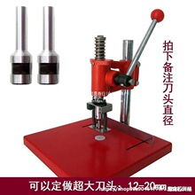 冲孔塑料薄膜布料编织单孔吊牌纸张袋压力皮革手动打孔机器无纺布