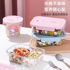 サンリオ ガラス弁当箱 電子レンジ加熱専用鮮度保持箱 サラリーマン弁当箱 食べ分け弁当箱 蓋付きスープボウル