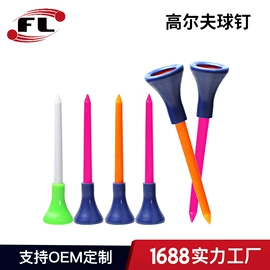 高尔夫配件;高尔夫球杆;其它运动鞋