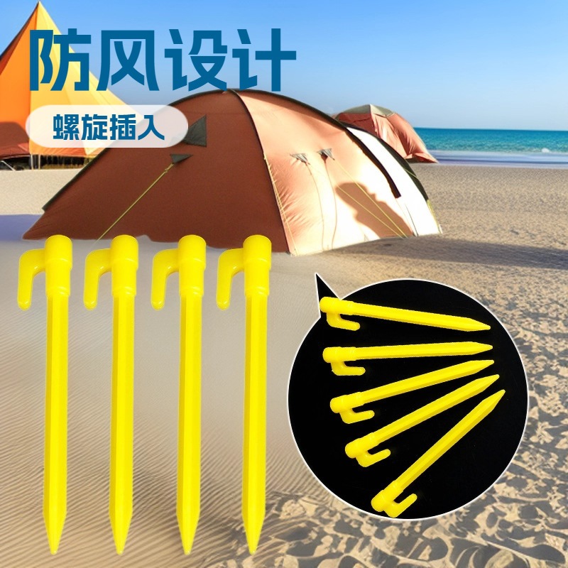 Outdoor Camping Tent Stakes, Beach Windproof Plastic Stakes, Lazy Inflatable Sofa Stakes, Fishing Bottle Stakes