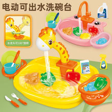 ��ͯϴ��̨�N�����늄�ѭ�h��ˮ���ռ{ϴ�������b�^�Ҽ��H�ӻ���