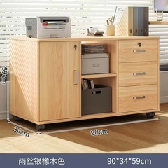 ファイルキャビネット移動可能ロック付き現代シンプル大容量収納収納多機能オフィスデスク下の低いキャビネット