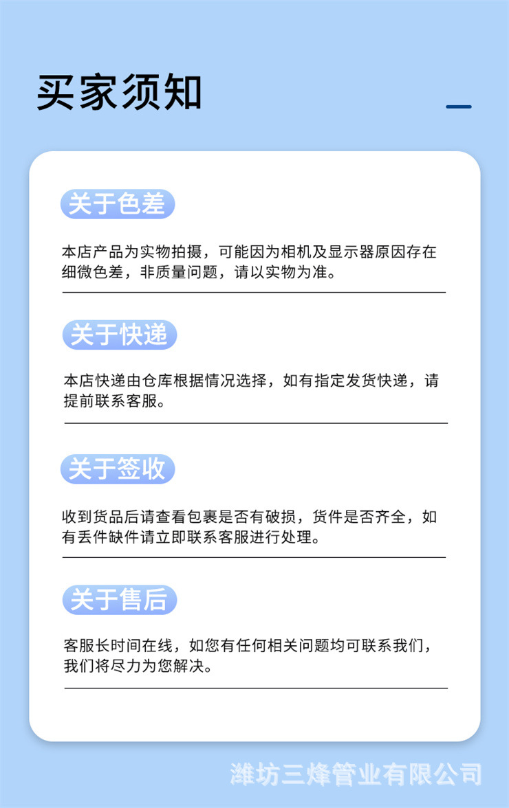详情页