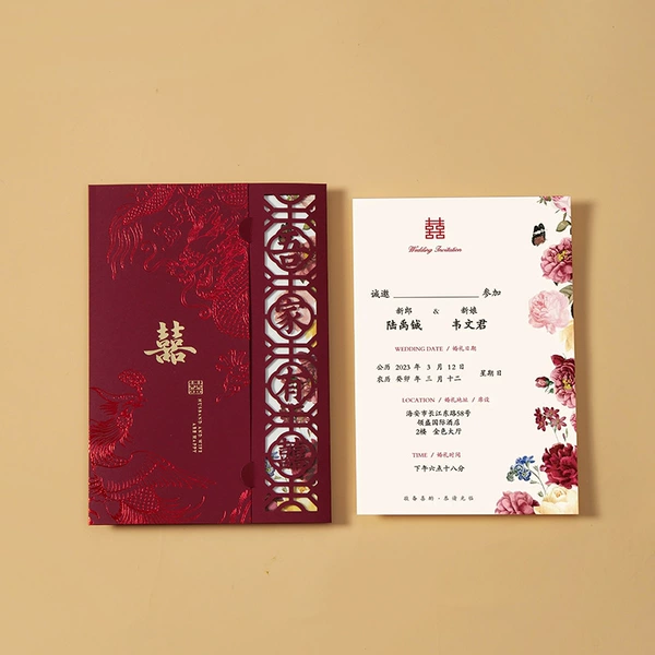 Light luxury hollow invitation [burgundy]-printable version