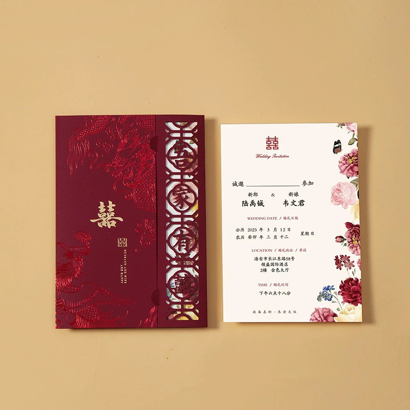 Новый свадебный пригласительный Guo Chao креативный, свадебное приглашение, свадебные принадлежности, пригласительное можно распечатать