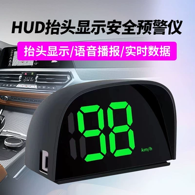 Display All-In-One Silent Display — Vehicle HUD