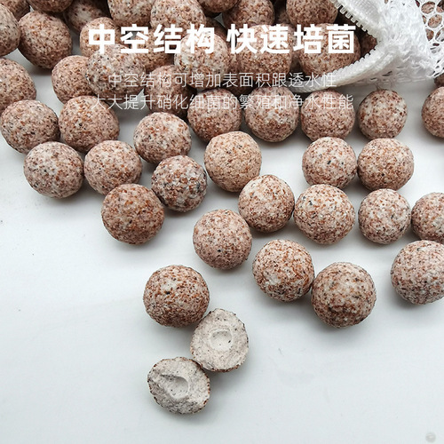 Fish tank filter material hollow quartz ball nano bacteria house nitrifying bacteria ball purification water quality aquarium filter material