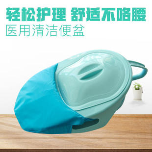Bed Toilet Bedpan Elderly Men's and Women's Urinal Bedding Bedding Toilet Household Thickened Toilet