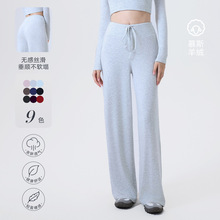 裸感蓄热阔腿运动长裤宽松显瘦垂坠感运动裤户外跑步瑜伽裤直筒裤