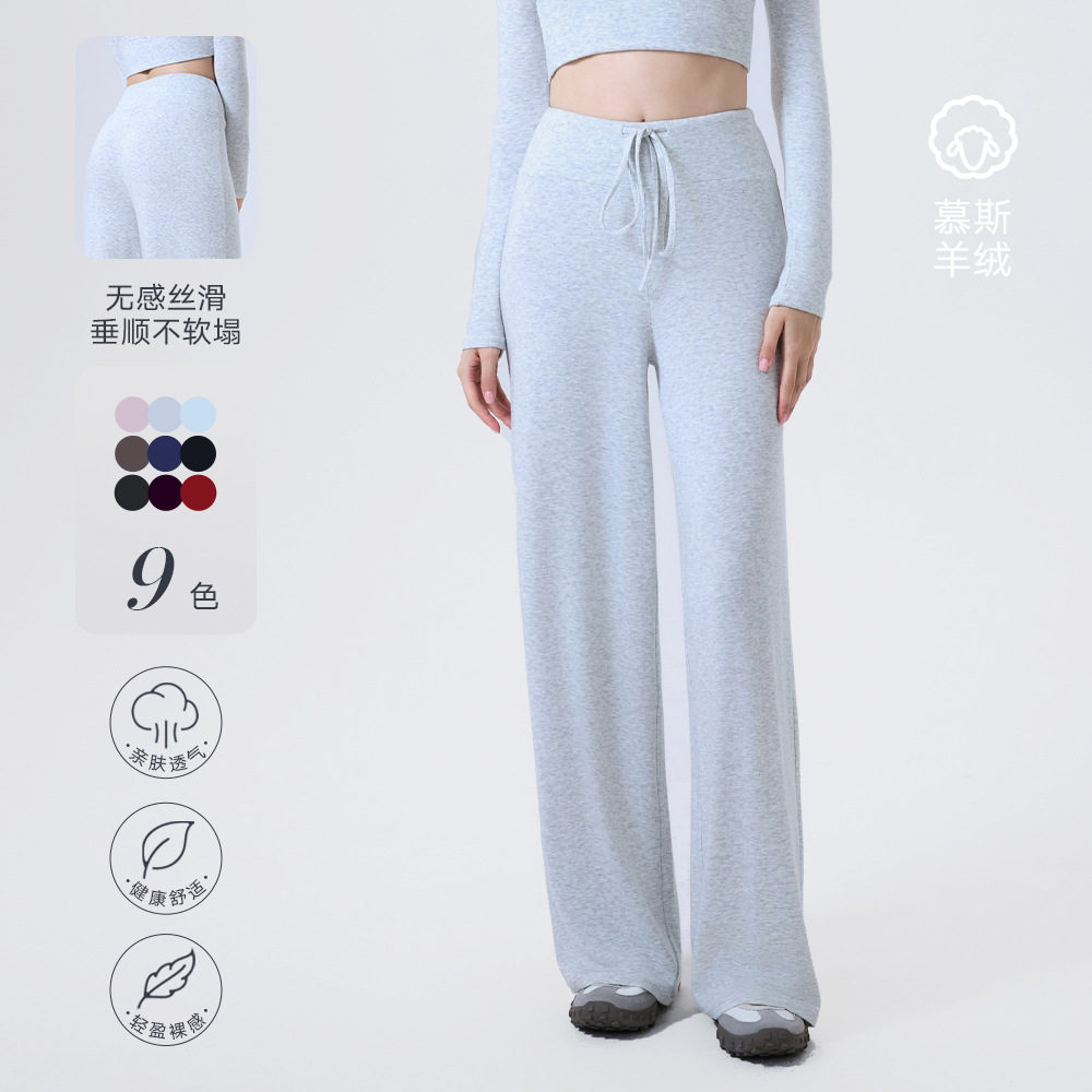 Sports trousers