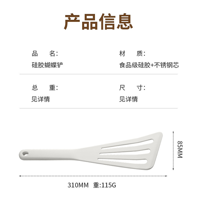 Grado alimenticio picante pic