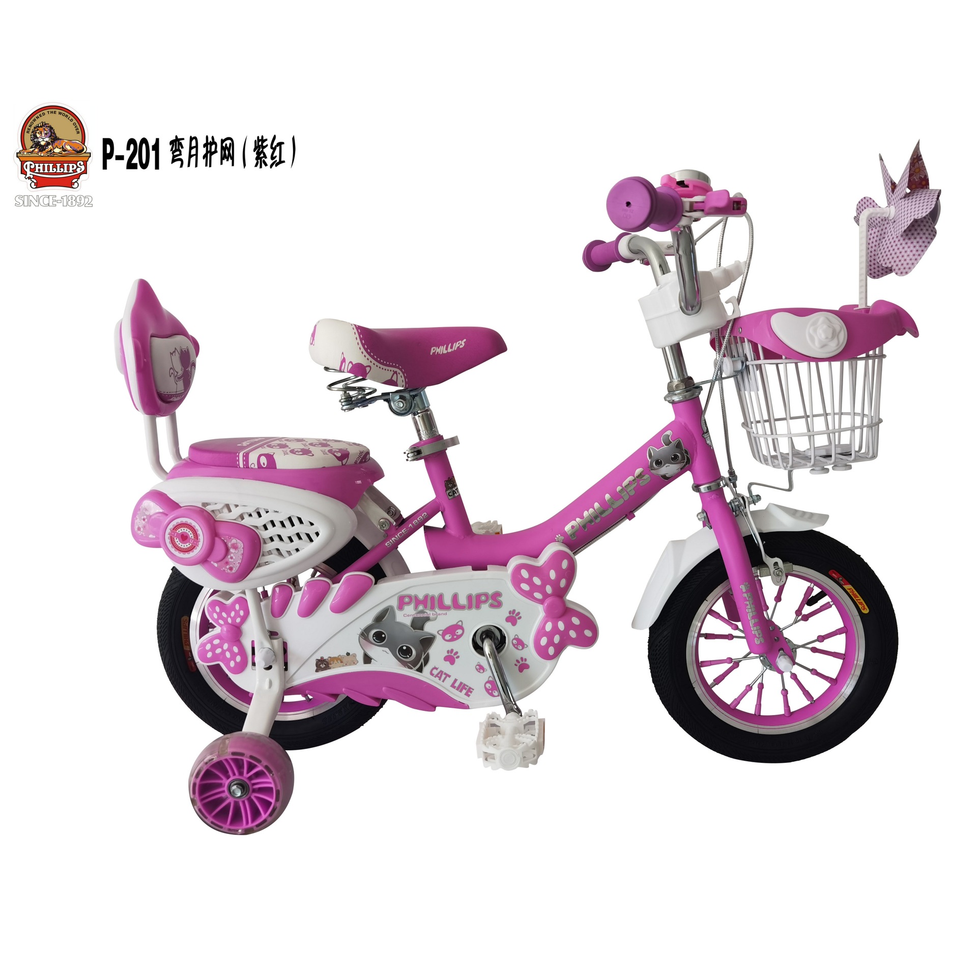 PHILLIPS / PHILLIPS P - 201 Bicicletas infantiles Bicicletas para niños Bicicletas para niños Bicicletas para niños