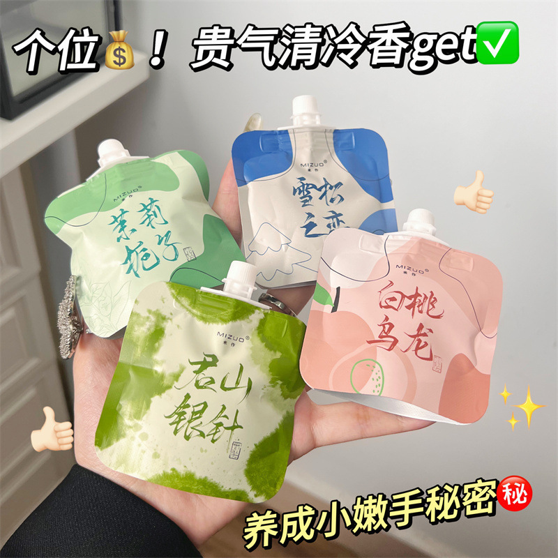 Rice for Qi Cedar Love Junshan Silver Needle Hand Cream Junshan Silver Needle for Men and Women Hydrating and Moisturizing Autumn and Winter Factory