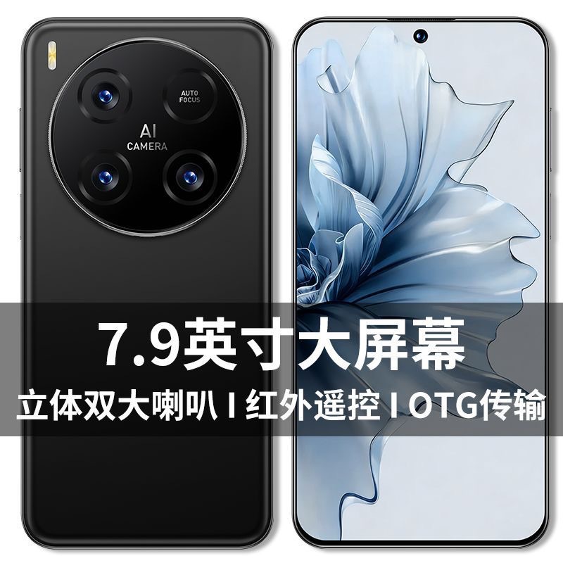 Ultra thin smartphone, megaphone, new collection, wide screen, support function for all network communication standards, 5G