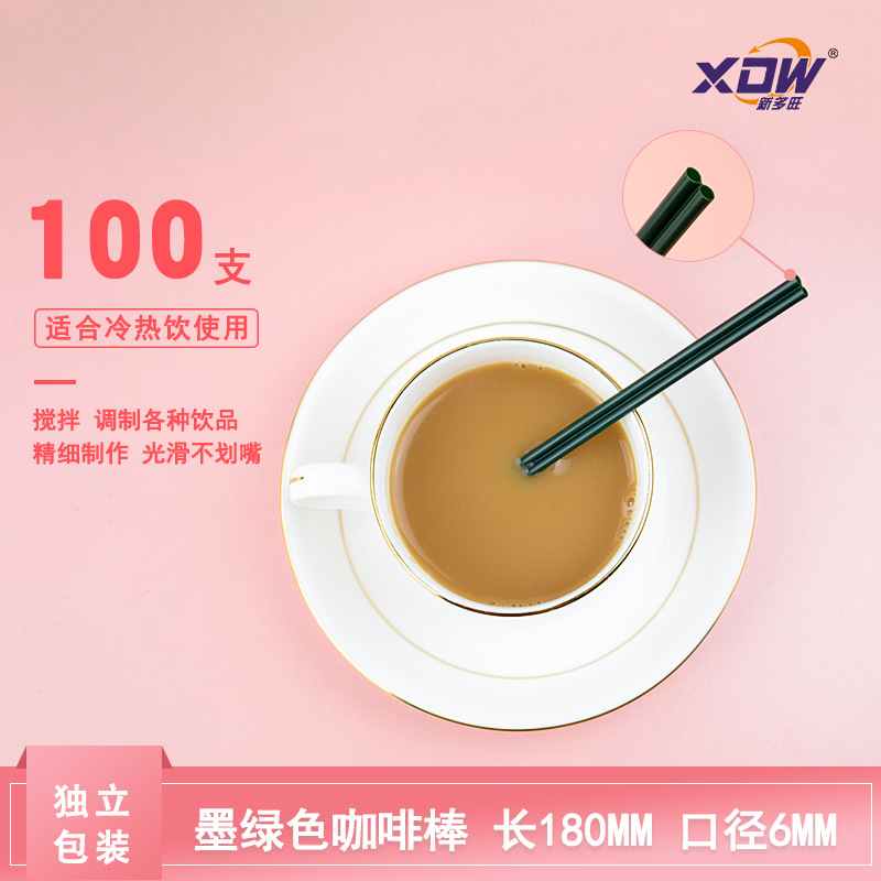 Paja fabricante de café de paja de café palo de café embalaje independiente paja desechable café barra de agitación bolsa de papel de madera