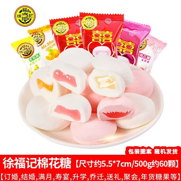 Xu Fuji Marshmallow 1000g of about 146
