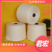 君宏供应外棉纱 美棉纱 纯澳棉纱32S-60S 巴西棉纱10S-40S 可溯源