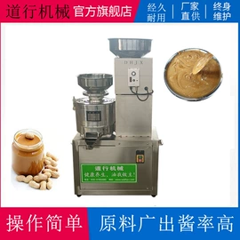 食用油加工;研磨机;食品烘焙设备