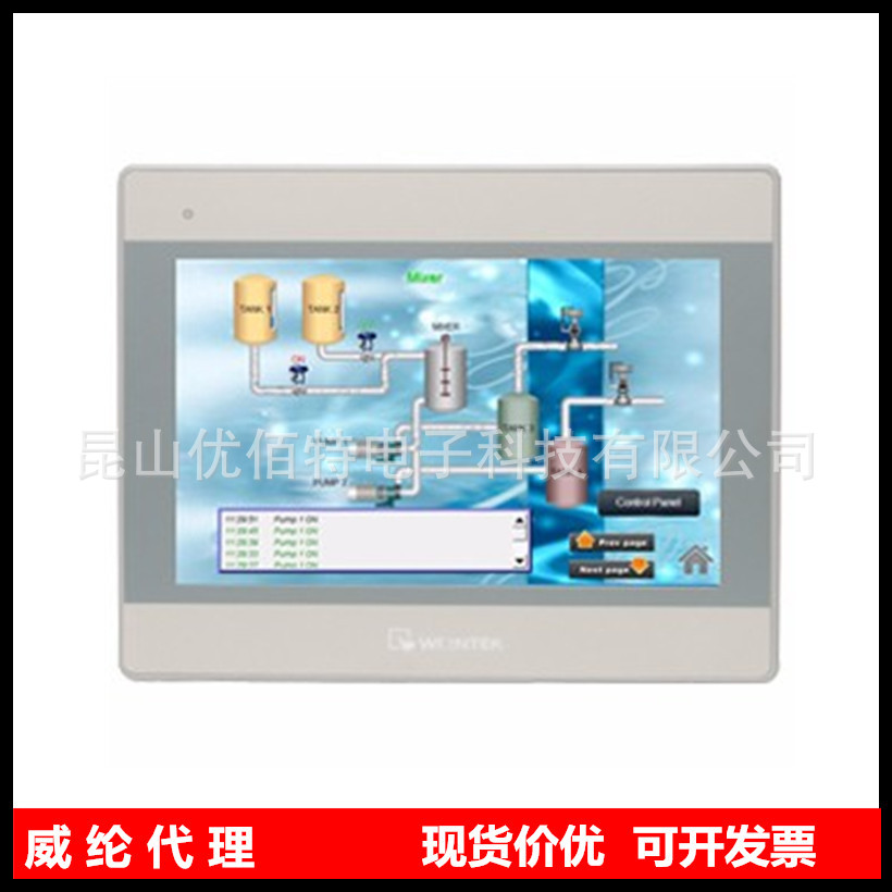 MT6071iE/MT8071iE威纶7寸触摸屏MT8071iER人机界面【威纶代理】