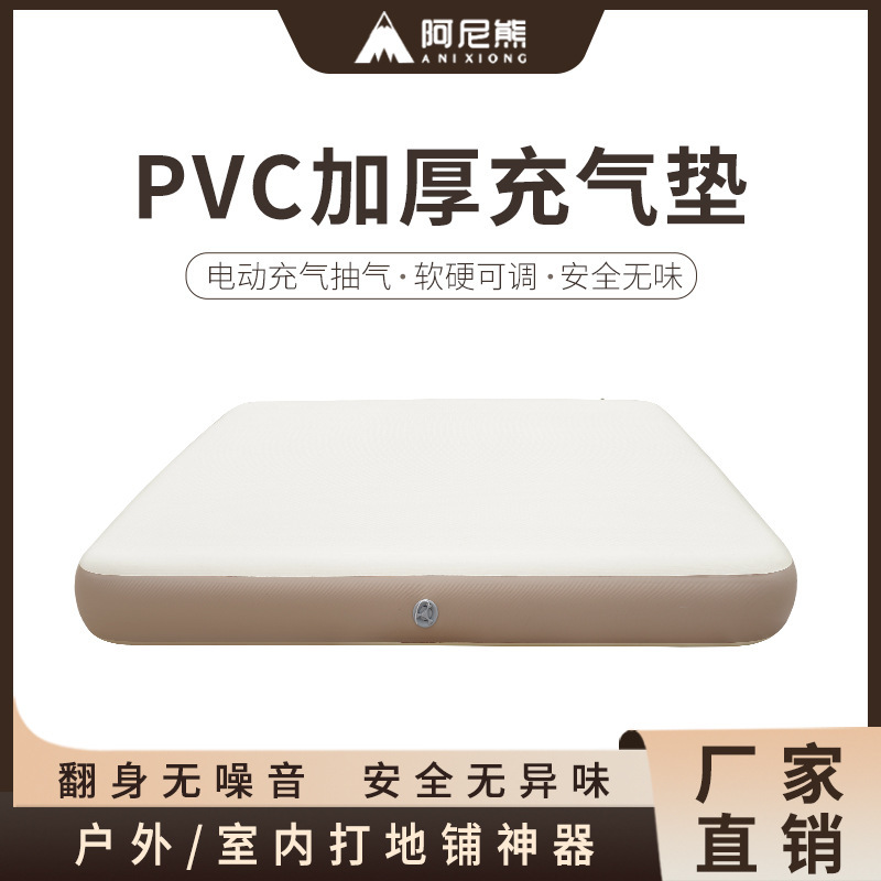 Ani Bear Pvc Inflatable Mattress Outdoor Camping Style Double or Three Person Brushed Sleeping Mat Home Floor Air Mattress Travel Bed Ani Bear Pvc Inflatable Mattress Outdoor Camping Style Double or Three Person Brushed Sleeping Mat Home Floor Air Mattress Travel Bed
