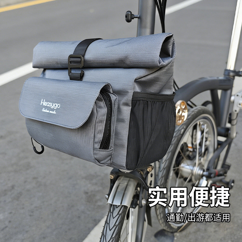 Heasygo Bicycle Front Storage Bag Suitable for Small Folding Bikes, 5-7L Large Capacity, Foldable Shoulder Bag