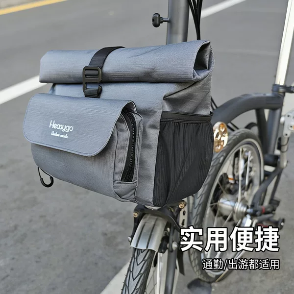 Heasygo Bicycle Front Storage Bag Suitable for Small Folding Bikes, 5-7L Large Capacity, Foldable Shoulder Bag
