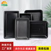 fresh  Tray disposable black Tray beef Pork Seafood Skin supermarket fruit Packing box wholesale