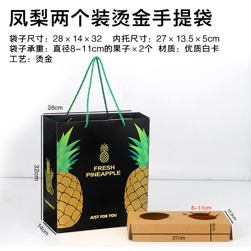 Caja de embalaje de piña de dos gránulos, piña rosa, diamante de oro, caja de regalo general de Hainan, Taiwán, caja vacía, caja de mano