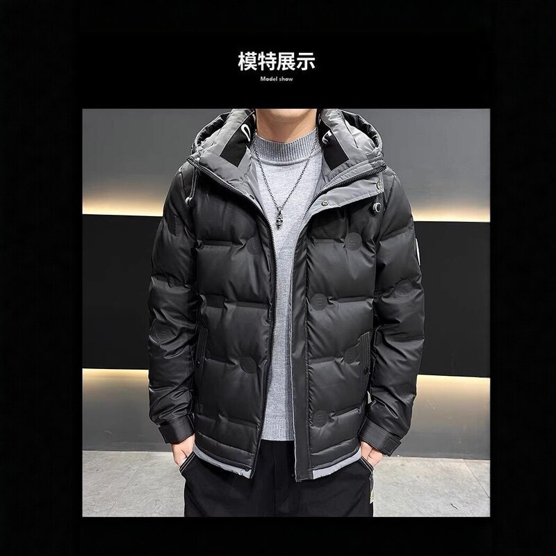 Men's short hooded down jacket, 2025 new trendy Korean style duck down warm coat, men's winter fashion versatile jacket Men's short hooded down jacket, 2025 new trendy Korean style duck down warm coat, men's winter fashion versatile jacket