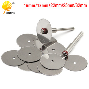 Electric grinding saw blade stainless steel cutting blade mini small saw blade electric grinding cutting saw blade for wood electric grinding clip bar saw blade