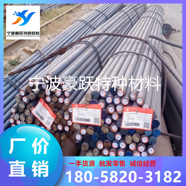 宁波批发Y40Mn易切削钢易车铁 12L14六角钢 Y15冷拉光圆 1144圆钢