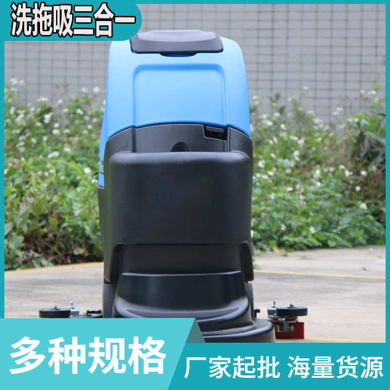 商用电动洗地车工厂车间医院超市用拖地机手推式拖洗吸一体洗地机