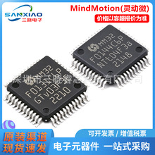 �鶯΢MM32F0133C6P MM32SPIN07PF MM32F3273G6P ��Ƭ��MCU�ֻ�