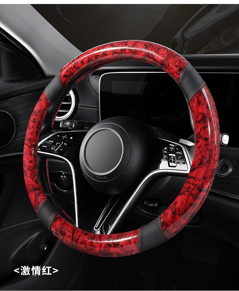 Car steering wheel cover in stock, peach wood grain, ultra-thin, breathable, non-slip, round handle cover, suitable for all seasons