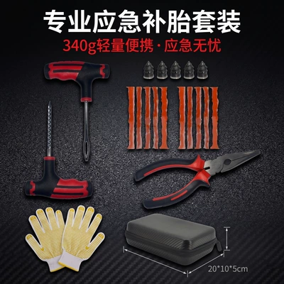 Cross-border car tire repair tool Repair kit - 21-piece-red-handled-tire-repair-tool-kit